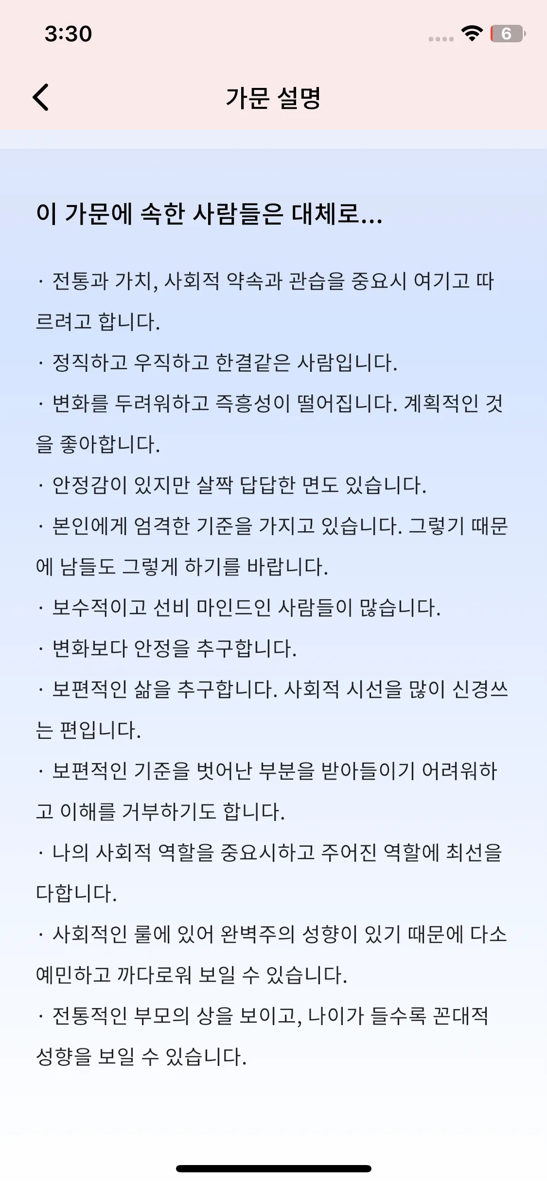 Test Image 6